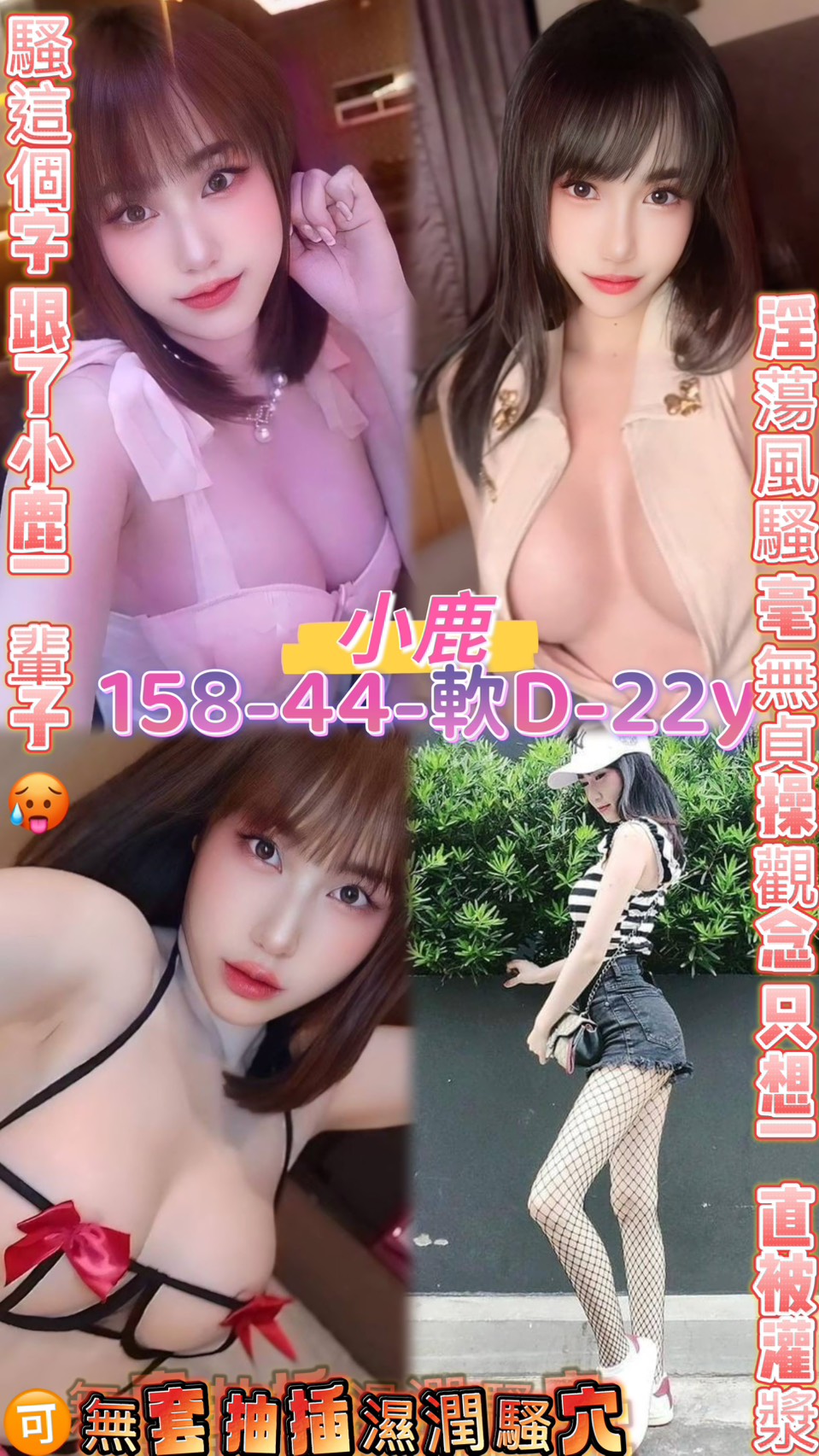 桃園 學生妹 墻墻 清純大奶學生妹